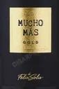 Felix Solis Mucho Mas Gold Вино Феликс Солис Мучо Мас Голд 0.75л