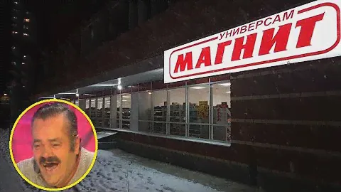 Испанец устроился работать в Магнит