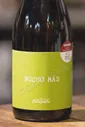 Mucho Mas Blanco Вино Мучо Мас Бланко 0.75л