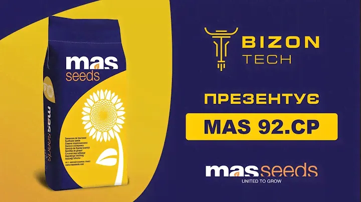 Огляд на гібрид соняшнику МАC 92.КП (MAS 92.CP) MAS Seeds