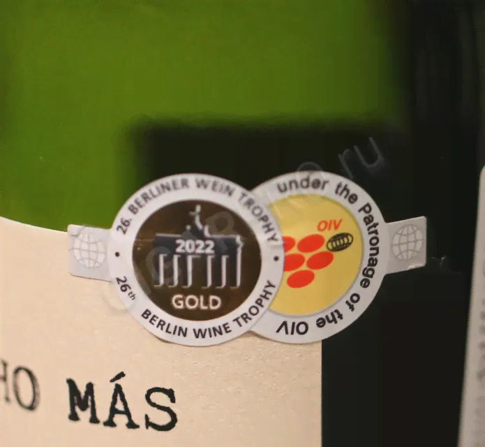 Mucho Mas Extra Dry Игристое вино Мучо Мас Экстра Драй 0.75л-2
