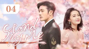 【MULTI-SUB】Stand By Me 04 | All-round Orphan Girl's Unexpected Love | Lin YuShen | Li Qin