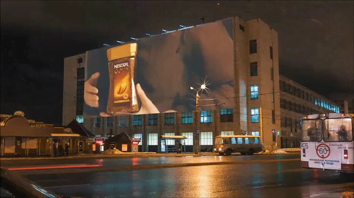 Медиафасады MAER GROUP