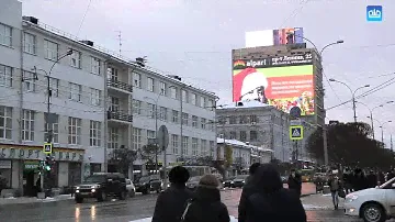 Видеоотчет размещения Alpari на медиафасаде MAER GROUP в г.Екатеринбурге, 2015.