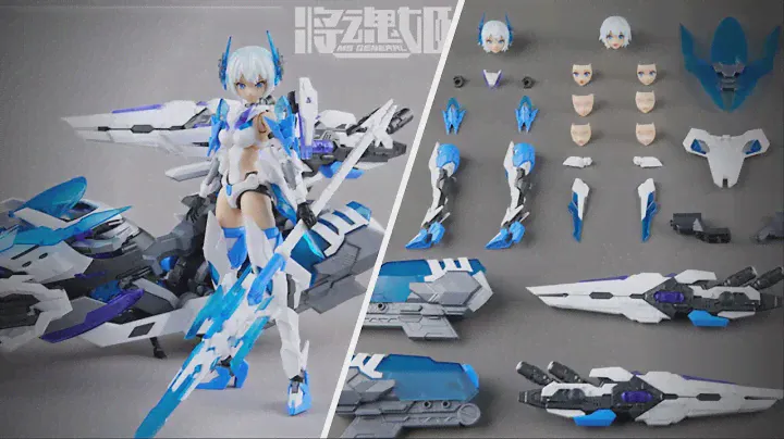 MS General Heavy Equipment Set for MG 05 Ma Chao x Kyoryo Model Kit