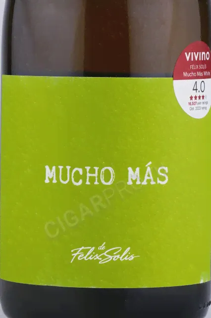 Mucho Mas Blanco Вино Мучо Мас Бланко 0.75л-1