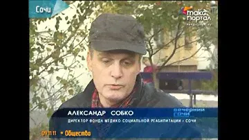 В одном из домов Сочи установлен первый съемный пандус