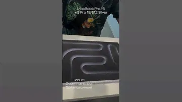 Распаковка MacBook Pro 16 m3 pro 18/512 Silver 🔥