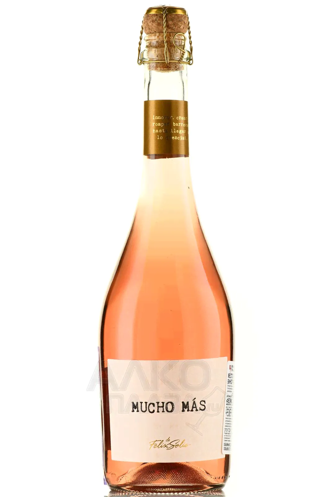 Mucho Mas - вино игристое Мучо Мас 2022 год 0.75 л сухое розовое-0