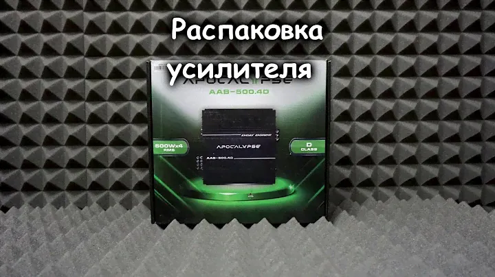 Deaf Bonce Apocalypse AAB - 500. 4D