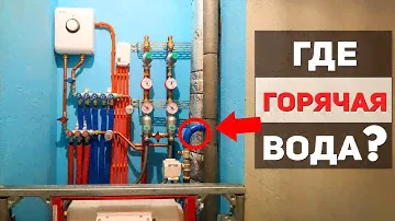 ПОДСТАВА ОТ ЗАСТРОЙЩИКА! Выполняем черновой РЕМОНТ КВАРТИРЫ