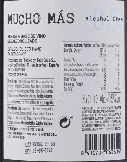 Mucho Mas Tinto Alcohol Free Вино безалкогольное Мучо Мас красное полусухое 0.75л-0