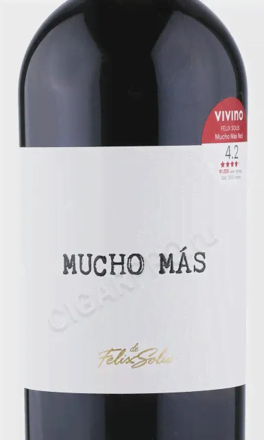 Felix Solis Mucho Mas Вино Феликс Солис Мучо Мас 0.75л-2