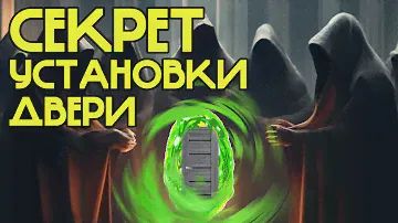 Как установить реверсивный и компланарный короб?