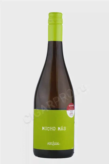 Mucho Mas Blanco Вино Мучо Мас Бланко 0.75л-0