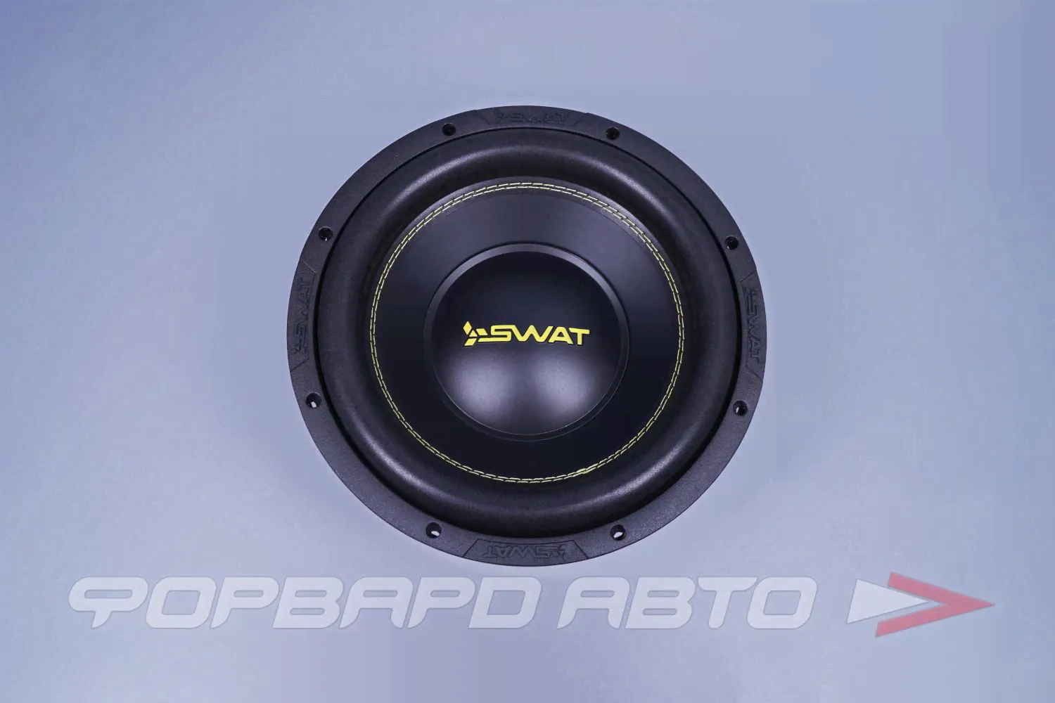 Сабвуфер 10" бескорпусной,300 Вт RMS,4 Ома MAS-10 v.2 SWAT-0