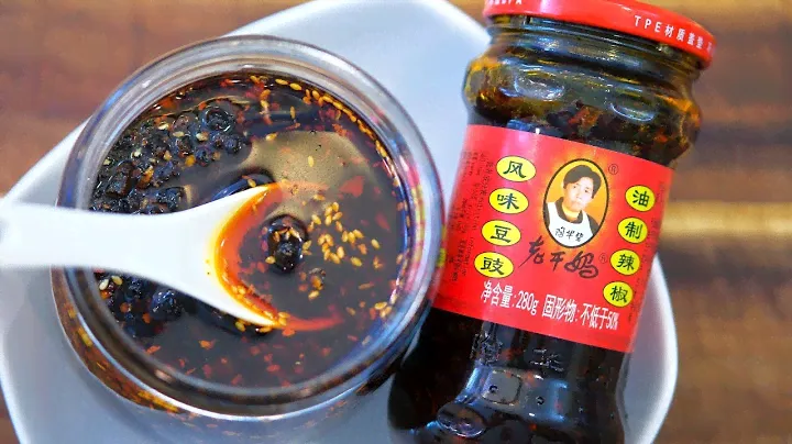 BETTER THAN BOTTLED - Lao Gan Ma Chili Crisp