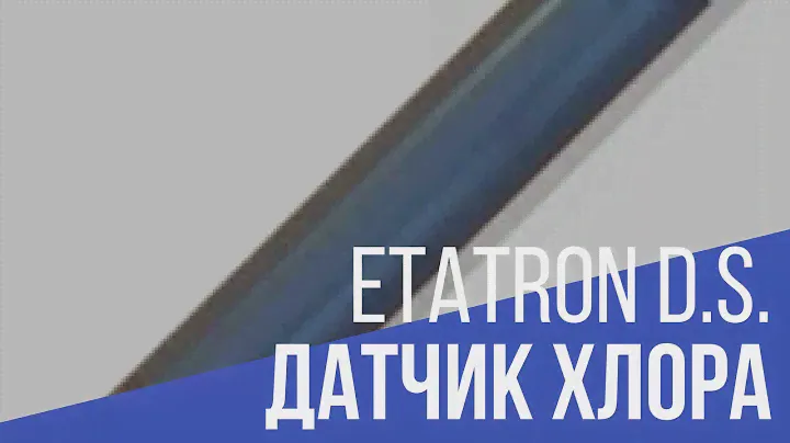 Etatron D.S: амперометрический датчик хлора