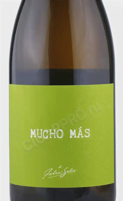 Mucho Mas Blanco Вино Мучо Мас Бланко 1.5л-0