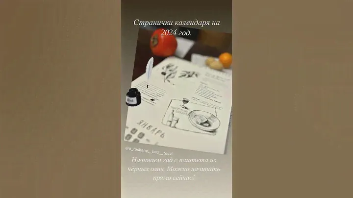 Паштет из чёрных олив #о_тоскане_без_тоски #рецептыэлены