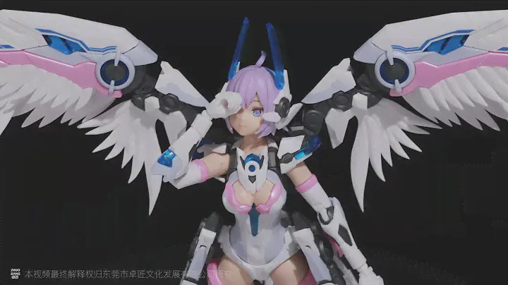 MS GENERAL MG-07 Zhuge Liang