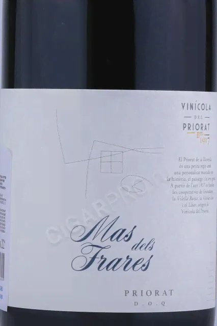 Vinicola del Priorat Priorat Mas dels Frares Вино Виникола де Приорат Приорат Мас Дельс Фрарес 0.75л-1