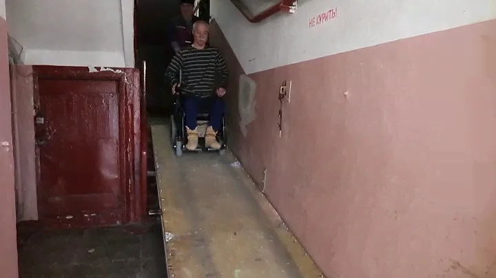2018 04 24 пандус инвалид видео