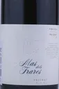 Vinicola del Priorat Priorat Mas dels Frares Вино Виникола де Приорат Приорат Мас Дельс Фрарес 0.75л