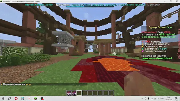Нарушаю правила на масед ворлде @masedworld-minecraft9354