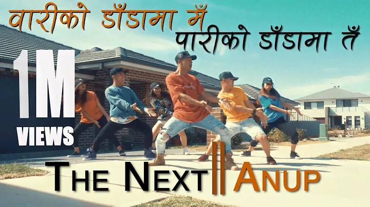 Wariko Dadama Ma || The NEXT || Anup Ojha || OFFICIAL MUSIC video 2018