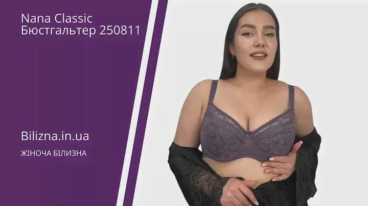 Nana Classic Бюстгальтер 250811. BILIZNA.IN.UA