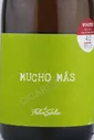 Mucho Mas Blanco Вино Мучо Мас Бланко 0.75л