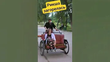 Как у меня загорелись литиевые аккумуляторы в рикше