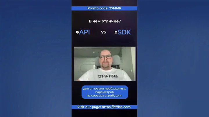 Что такое SDK и в чем отличие от API