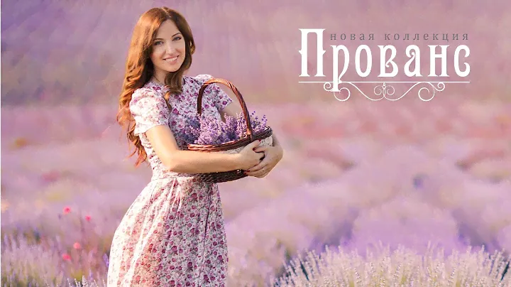 #38 ОБЗОР КОЛЛЕКЦИИ ПРОВАНС ДЕКОРАТИВНЫХ ШТУКАТУРОК DESAN