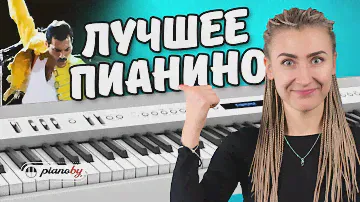 Выбираем ЛУЧШИЙ инструмент! / Как выбрать цифровое пианино, чтобы звучать как Queen?