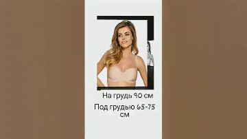 Бюстгальтер Анжелика бандо спрашивайте на Авито магазин Анна Лыжнёва купальники