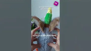 Утка мягкая интерактивная игрушка для собак (пищит шуршит)
