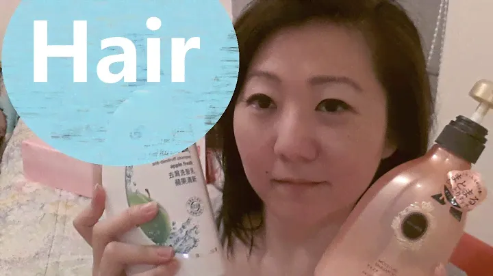 ЛЮБИМЫЕ #СРЕДСТВА ДЛЯ ВОЛОС | Ma Cherie Shiseido, KAO Asience, Головные плечи | легкая правда