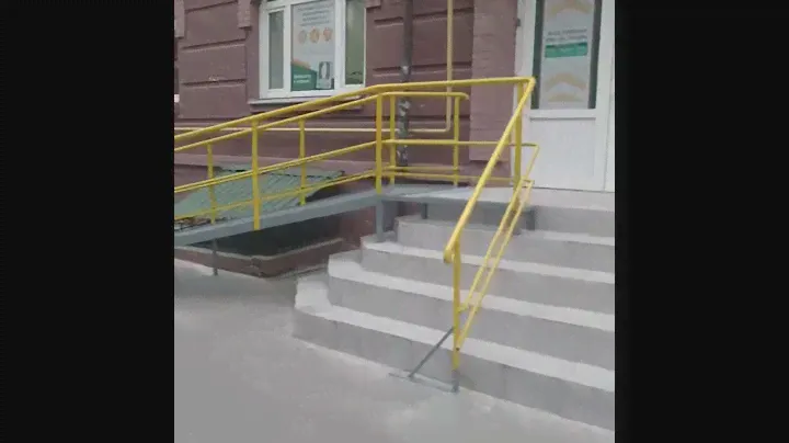Стационарный пандус для колясок