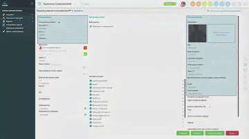 MAS Project - Первичное заполнение системы