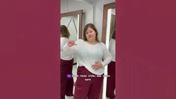 Носим бюстгальтеры правильно♥️ #плюссайз #plusssize #нижнеебелье #curvy #plussize #plussizeedition