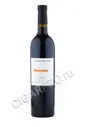Coume del Mas Banyuls AOC Вино ликёрное Кум дель Мас Баньюльс 0.75л