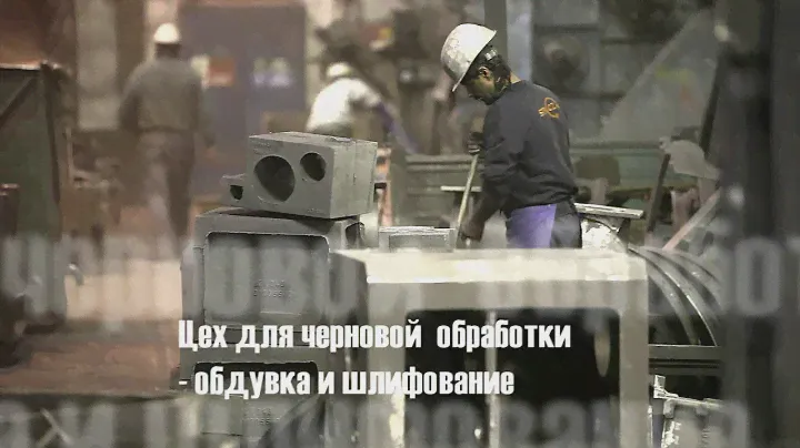 KOVOSVIT MAS ЛИТЕЙНОЕ ПРОИЗВОДСТВО