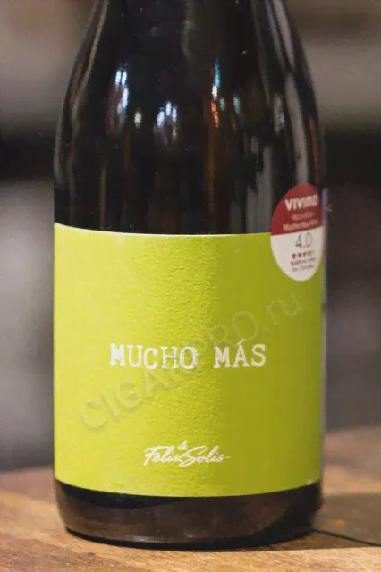 Mucho Mas Blanco Вино Мучо Мас Бланко 0.75л-4