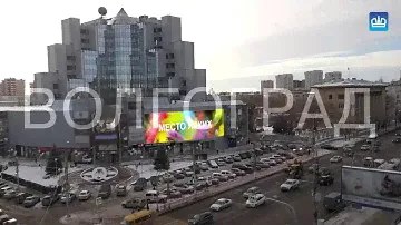 Медиафасад MAER GROUP, г. Волгоград, ул. Калинина, 13