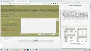 SQL-EX. Задание 10. Подзапросы. Получение итоговых значений. MAX.