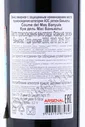 Coume del Mas Banyuls AOC Вино ликёрное Кум дель Мас Баньюльс 0.75л