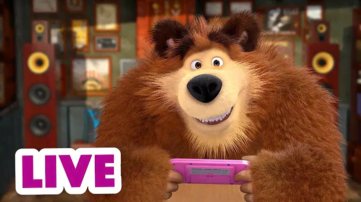 🔴 ПРЯМОЙ ЭФИР! LIVE Маша и Медведь 👱‍♀️🐻 Вот это поворот!😲💫